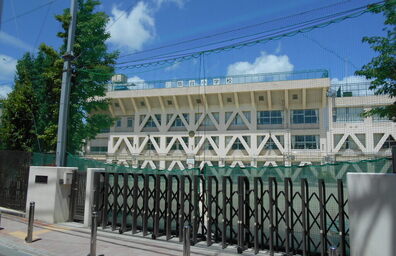旗台小学校