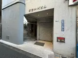 新宿MKビル