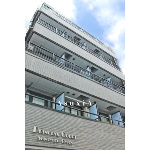 アール新宿御苑