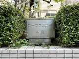 カーサグランデ本郷 5階 504