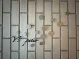 ワイズパティオ
