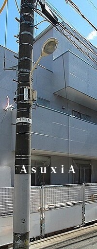 アレイム初台