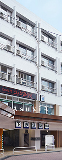 Solaie I’ll 下赤塚