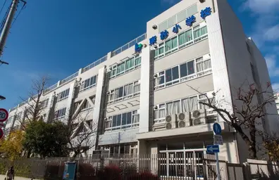 東砂小学校