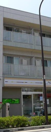 三愛