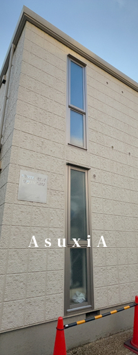 ホワイトクレスト小山台