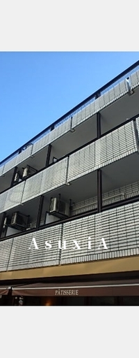 白樹館壱番館