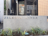ZELKOVA ANNEX 2階 202
