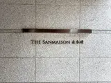 THE SANMAISON 表参道 エントランス