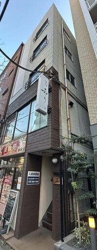 三田豊田ビル