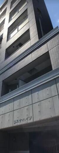 リエナハイツ