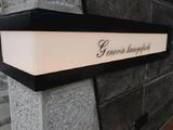 GENOVIA鐘ヶ淵 5階 505