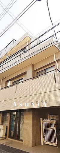 渡辺ビル