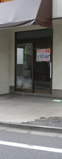リバーパーク