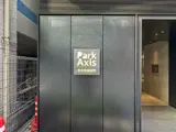 パークアクシス日本橋堀留町