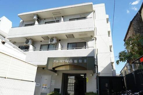 グローリア初穂新宿III