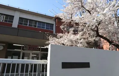 高島第二小学校