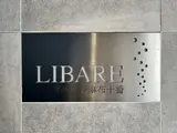 リバーレ麻布十番 ロビー