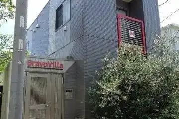 ブラボーヴィラの外観