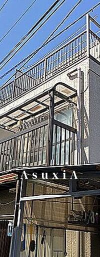 春日コーポ