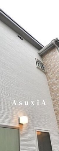 Maison Omble Verte B号室