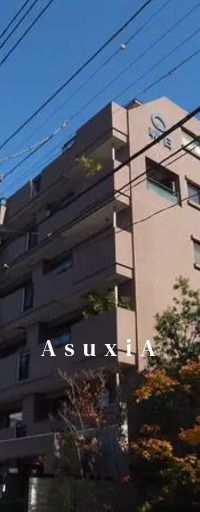朝日エンブレム白金台