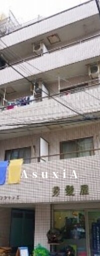武石マンションⅡ