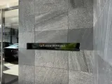 ラ・フォンテーヌ石原