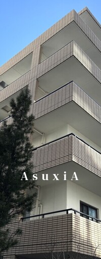 アンソレイユ代々木