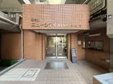 日本橋ニューシティダイヤモンドパレス
