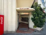 モンテベルデ築地 エントランス