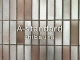 A-standard芝浦 3階 0313