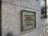 グレイスコート志村三丁目