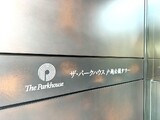 ザ・パークハウス戸越公園タワー 5階 502