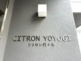 シトロン代々木