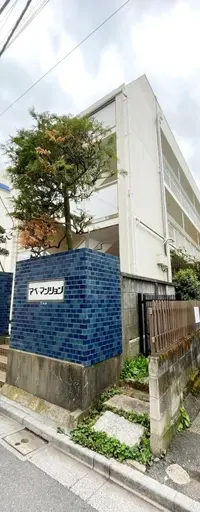 アベマンション
