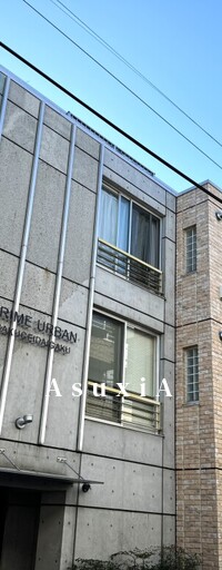 プライムアーバン学芸大学
