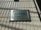 メゾン目黒原町 3階
