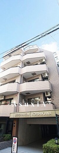 セレナハイム小石川東館