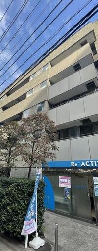 コンフォート和