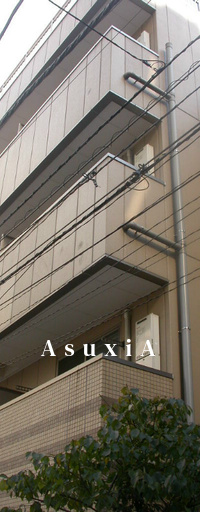 八丁掘松本ビル