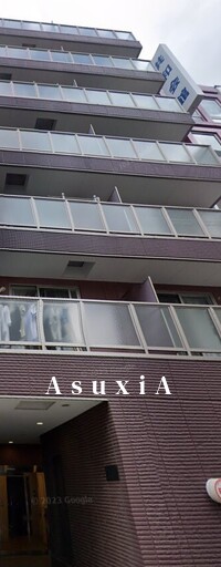 宏和ビル