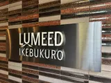 LUMEED池袋