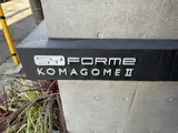 SYFORME KOMAGOMEⅡ