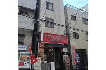 長尾ビルの外観