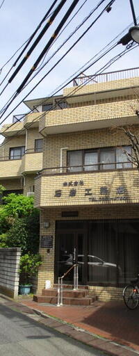 石井ビル