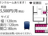 グランステージヒルズ旗の台 103