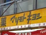 City Creation SKY 3階 302