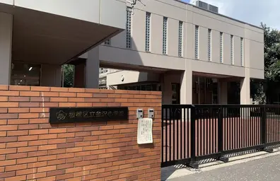 金沢小学校