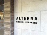 ALTERNA東池袋 5階 501